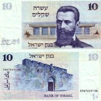 *10 šekalimov Izrael 1978 P45 UNC, Theodor Herzl - Kliknutím na obrázok zatvorte -